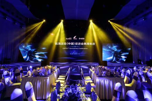 保安公司各種會議組織細節說明