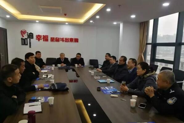 咸陽市保安協(xié)會一行到寶雞市保安協(xié)會交流學習