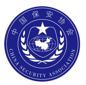 天津市保安協會向保安單位發《“筑牢安全防線 確保校園安全”倡議書》