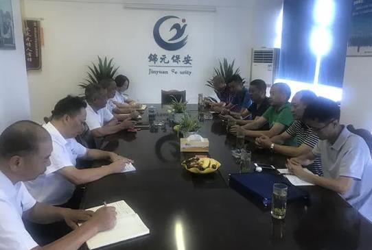 四川省保安協會到德陽、綿陽保安公司開展“雙隨機、一公開”檢查